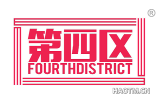 第四区 FOURTHDISTRICT