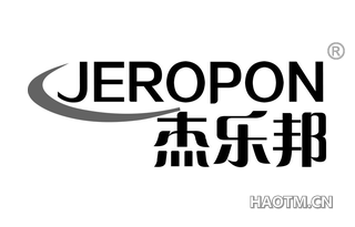 杰乐邦 JEROPON