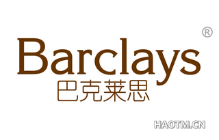 巴克莱思 BARCLAYS