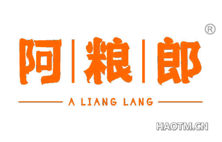 阿粮郎 A LIANG LANG