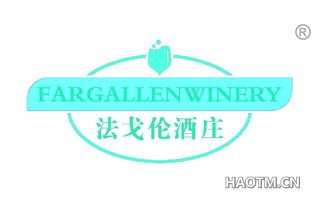 法戈伦酒庄 FARGALLENWINERY