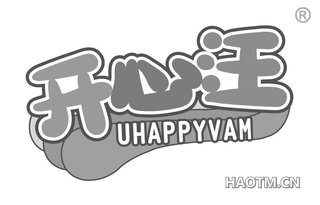 开心汪 UHAPPYVAM