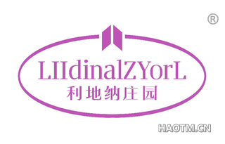 利地纳庄园 LIIDINALZYORL