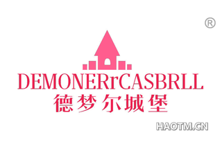 德梦尔城堡 DEMONERRCASBRLL