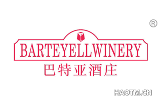 巴特亚酒庄 BARTEYELLWINERY