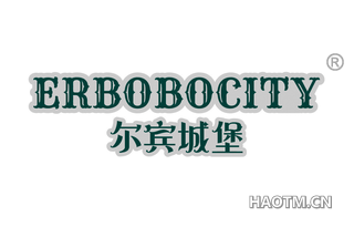 尔宾城堡 ERBOBOCITY