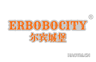 尔宾城堡 ERBOBOCITY