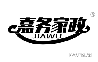 嘉务家政 JIAWU