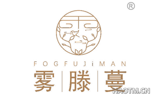 雾滕蔓 FOGFUJIMAN