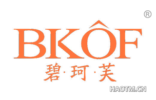 碧珂芙 BKOF