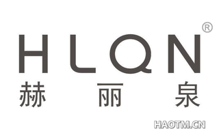 赫丽泉 HLQN