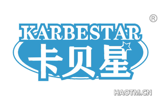 卡贝星 KARBESTAR