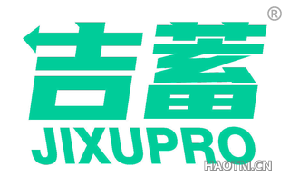 吉蓄 JIXUPRO