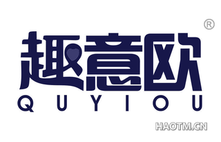 趣意欧 