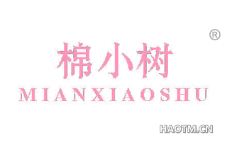 棉小树 MIANXIAOSHU