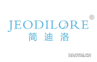 简迪洛 JEODILORE