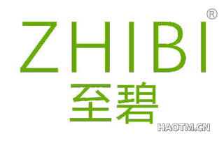 至碧 ZHIBI