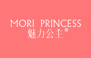 魅力公主 MORI PRINCESS