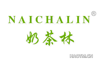 奶茶林 NAICHALIN