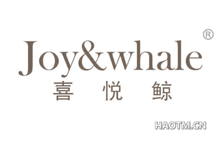 喜悦鲸 JOY WHALE