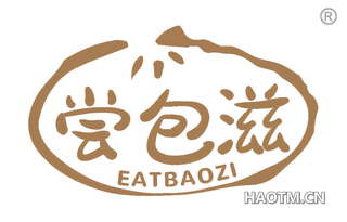 尝包滋 EATBAOZI