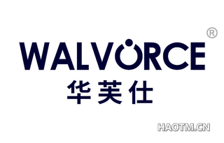 华芙仕 WALVORCE