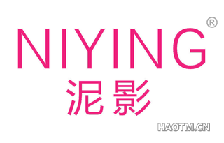 泥影 NIYING