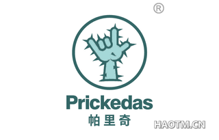 帕里奇 PRICKEDAS