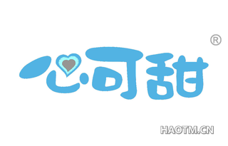 心可甜 