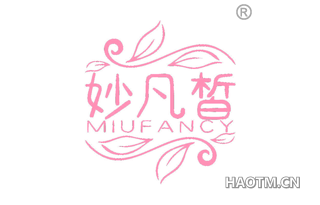 妙凡皙 MIUFANCY