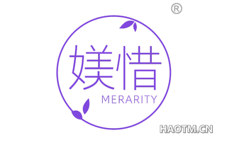 媄惜 MERARITY