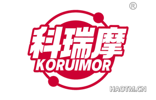 科瑞摩 KORUIMOR