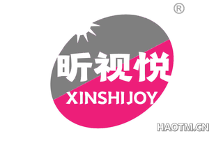 昕视悦 XINSHIJOY