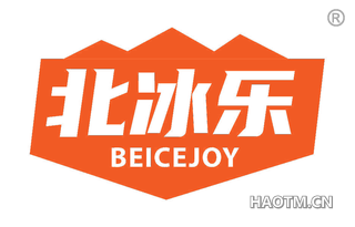 北冰乐 BEICEJOY