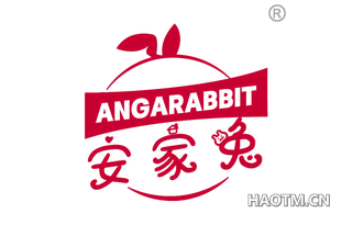 安家兔 ANGARABBIT