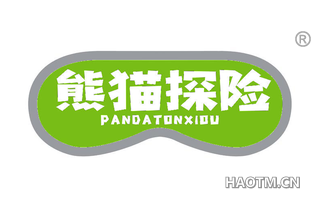 熊猫探险 PANDATONXIOU