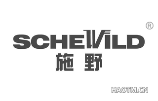 施野 SCHEWILD