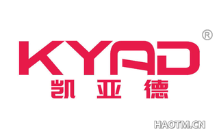 凯亚德 KYAD