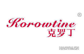 克罗丁 KOROWTINE