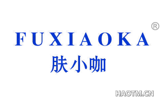 肤小咖 FUXIAOKA