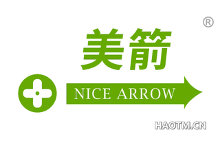 美箭 NICE ARROW