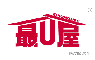 最屋 U ZUIUHOUSE