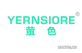 萤色 YERNSIORE