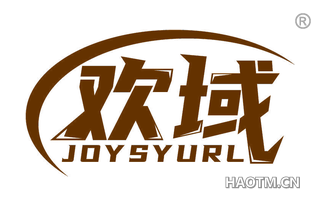 欢域 JOYSYURL