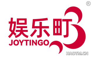 娱乐町 JOYTINGO