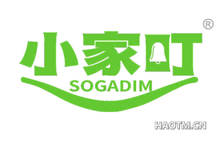 小家叮 SOGADIM