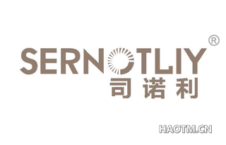 司诺利 SERNOTLIY