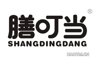 膳叮当 SHANGDINGDANG