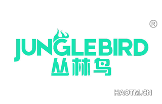 丛林鸟 JUNGLEBIRD