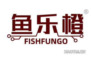 鱼乐橙 FISHFUNGO